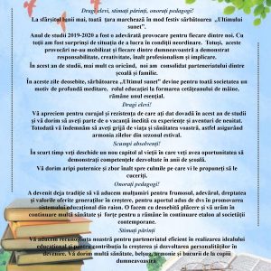 Felicitare cu Ultimul sunet de clopoțel 2020